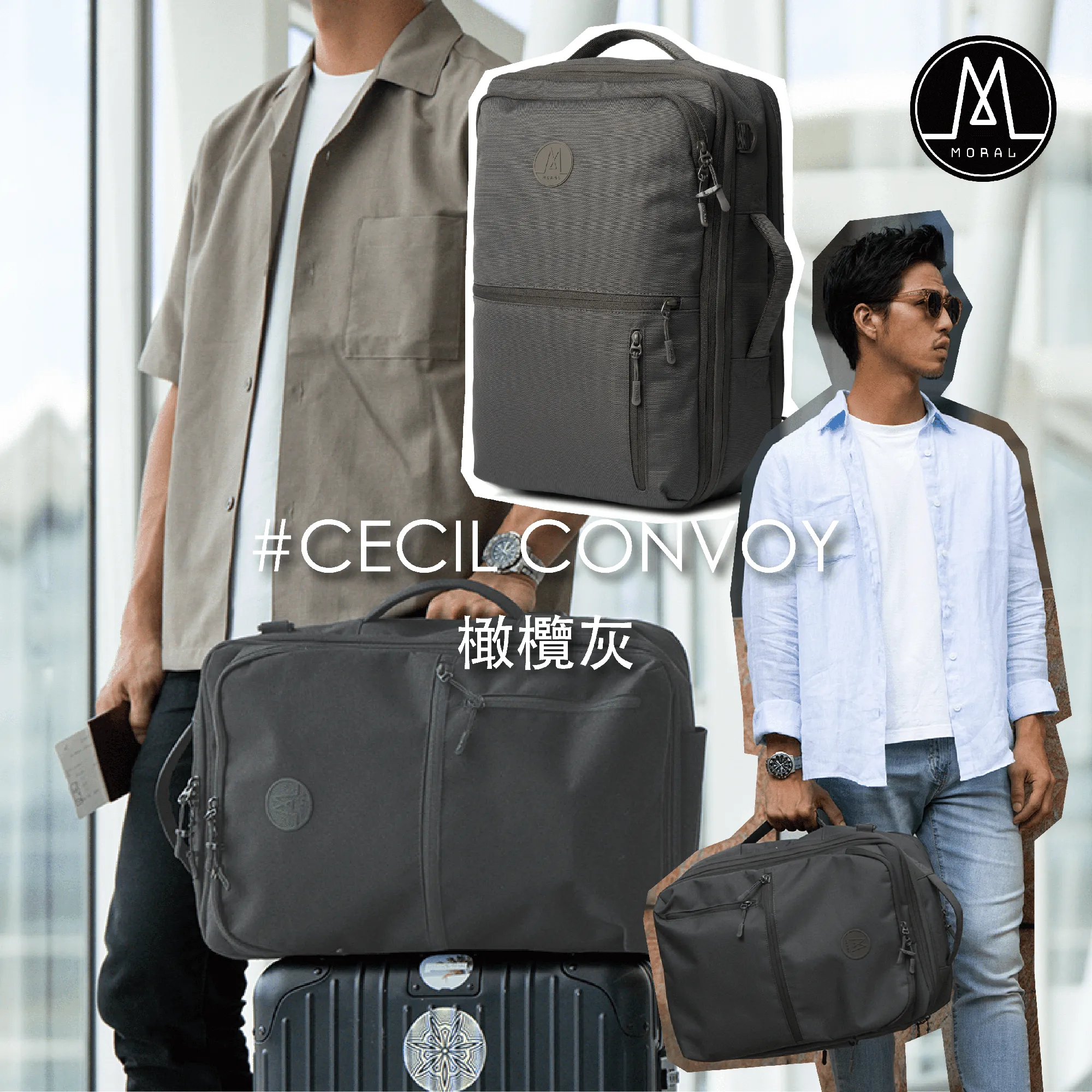 Cecil Convoy Backpack M