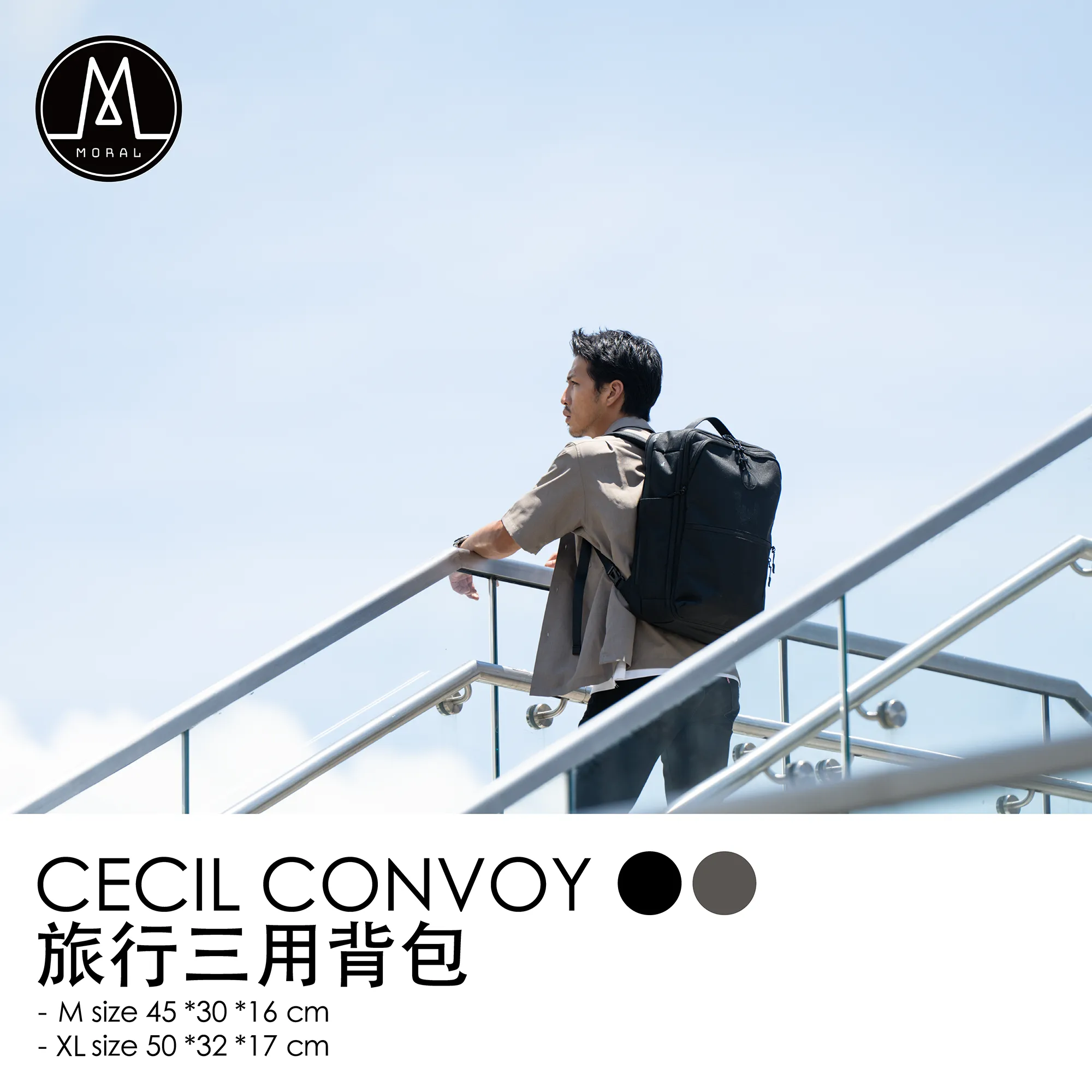 Cecil Convoy Backpack M