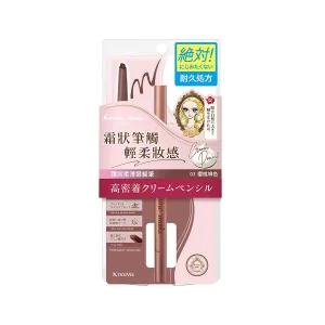 HEROINE MAKE Heroine Make Soft Define Eyeliner 03Define Rose Brown  (0.1G)